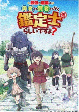 量子茶话会 海报